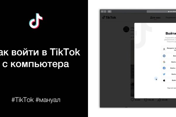 Кракен даркнет ссылка зеркало
