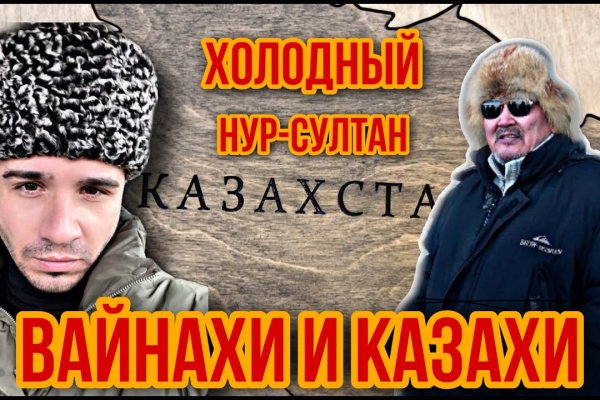 Кракен сайт официальный зеркало