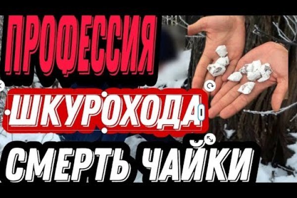 Как восстановить доступ к аккаунту кракен