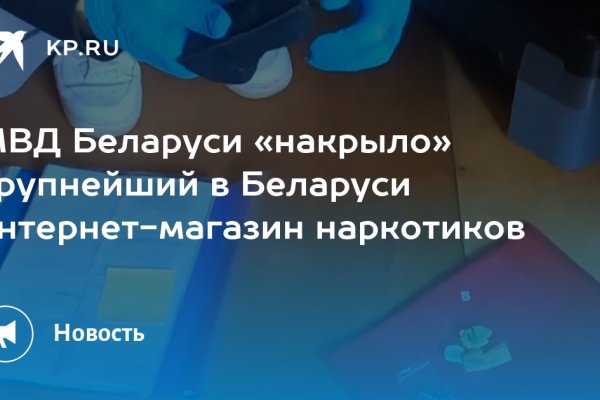 Проблемы со входом на кракен