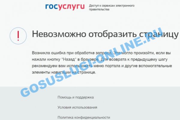 Кракен ты знаешь где покупать
